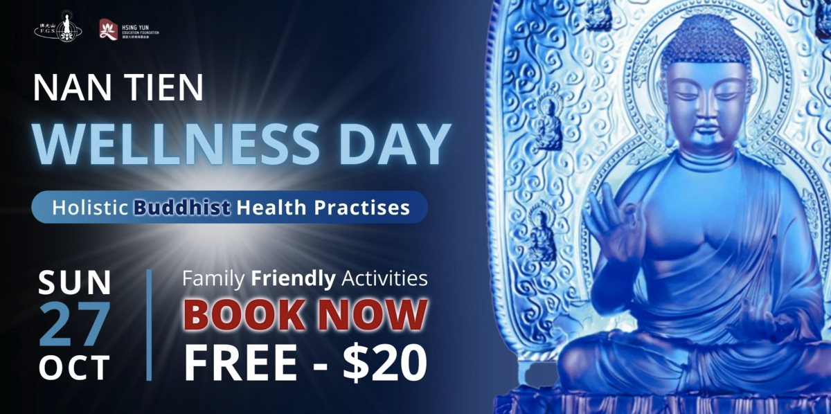 Banner for Wellness Day at Nan Tien Temple